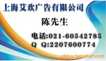 《新聞晨報(bào)》分類廣告價格與代理代辦服務(wù)詳解