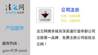 法律賦能，安全護航 構建互聯網法律安全服務的產品化路徑